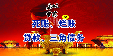 龙亭要债公司