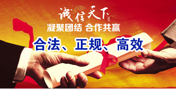 龙亭讨账公司